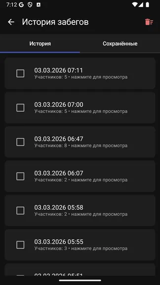 Скриншот 3/5