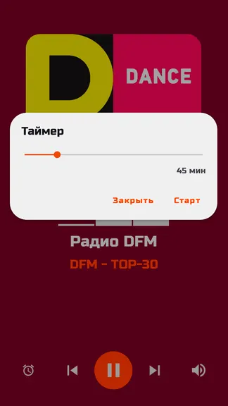 Скриншот 9/10