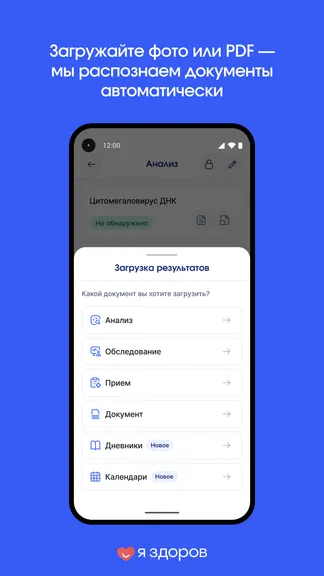 Скриншот 4/6