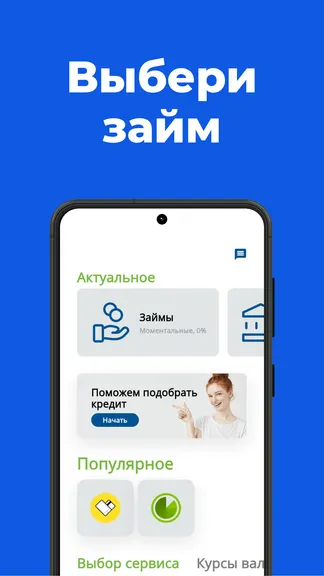 Скриншот 1/5