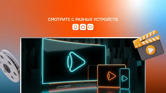 Скриншот 4/4