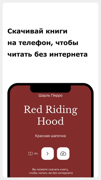 Скриншот 4/5