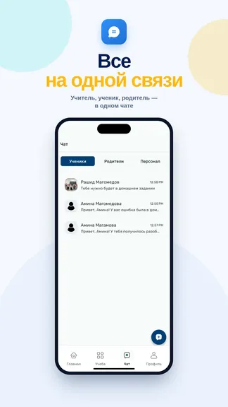 Скриншот 5/8