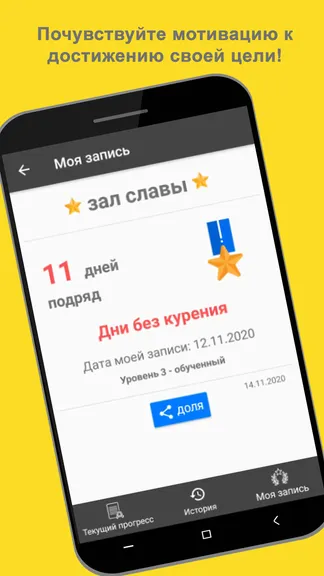 Скриншот 4/5