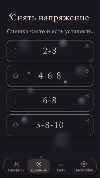 Скриншот 2/6