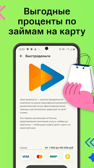 Скриншот 4/5