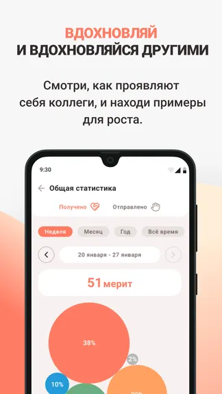 Скриншот 6/7