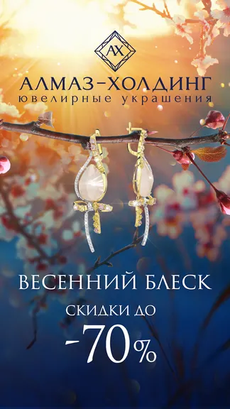 Скриншот 8/10