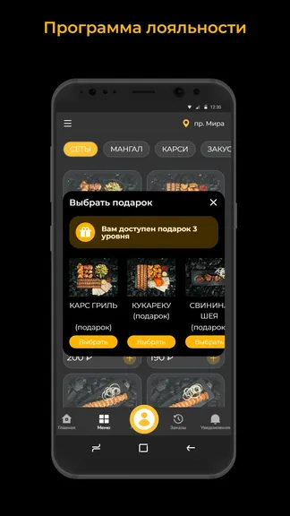 Скриншот 3/3