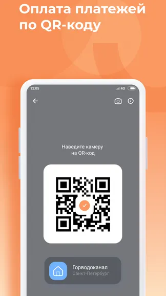 Скриншот 5/5