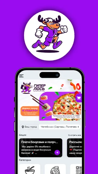 Скриншот 1/3