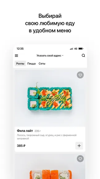 Скриншот 2/4