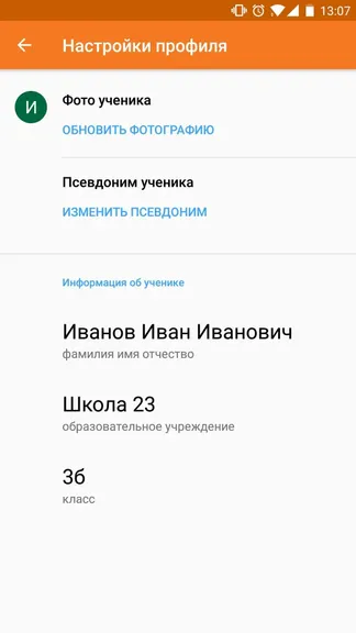 Скриншот 3/5