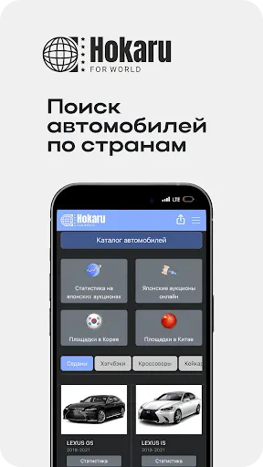 Скриншот 6/7