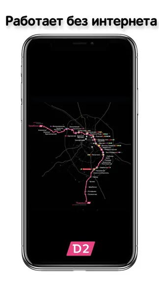 Скриншот 2/4