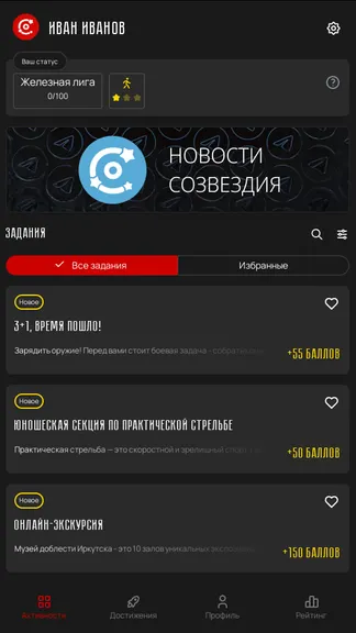 Скриншот 1/4