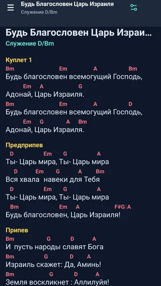 Скриншот 3/8