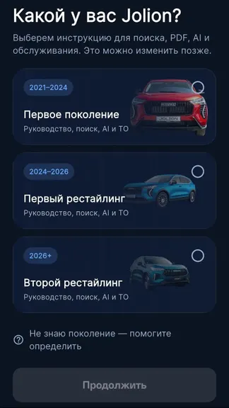 Скриншот 1/8