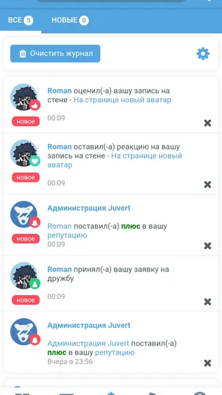 Скриншот 4/5