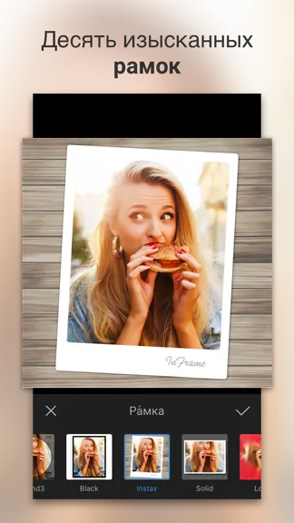 Скриншот 3/8