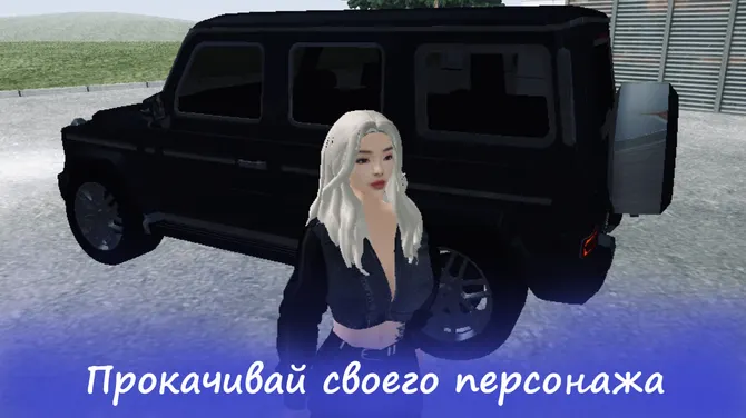 Скриншот 1/6