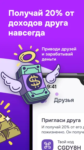 Скриншот 3/5