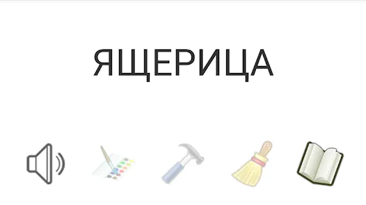 Скриншот 1/4
