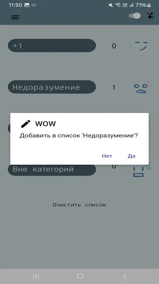 Скриншот 2/5