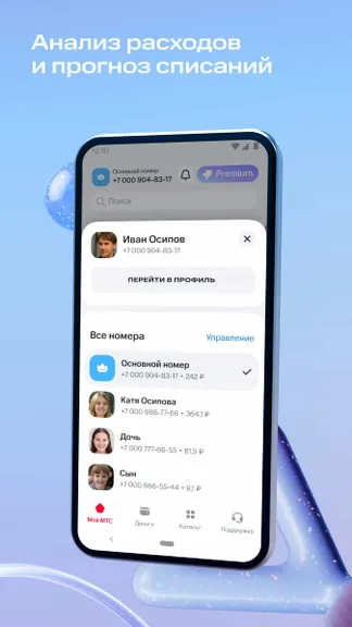 Скриншот 4/8