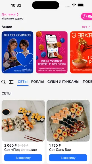 Скриншот 1/4