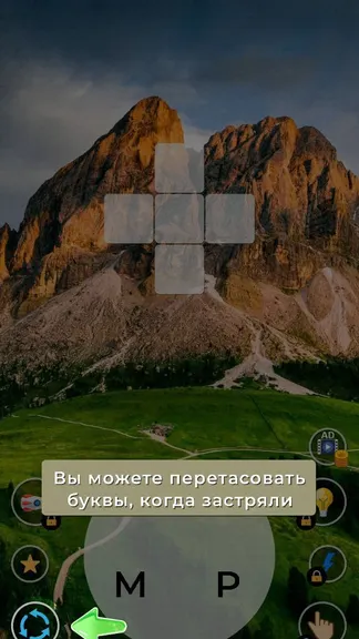 Скриншот 5/10