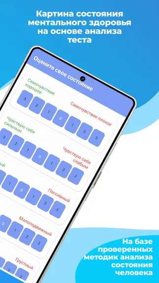 Скриншот 2/5