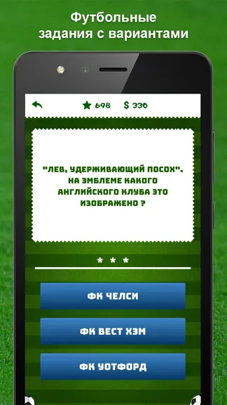 Скриншот 3/8