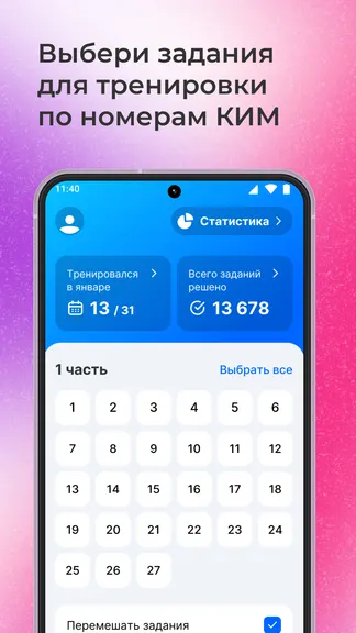 Скриншот 2/6