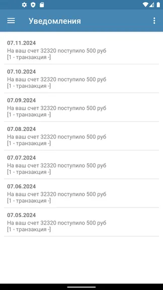 Скриншот 7/10