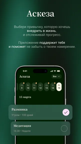 Скриншот 4/8