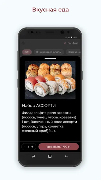 Скриншот 2/3
