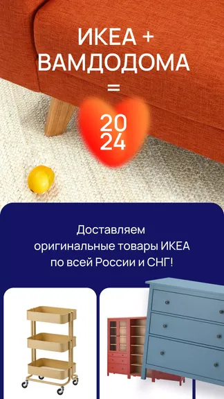 Скриншот 1/7