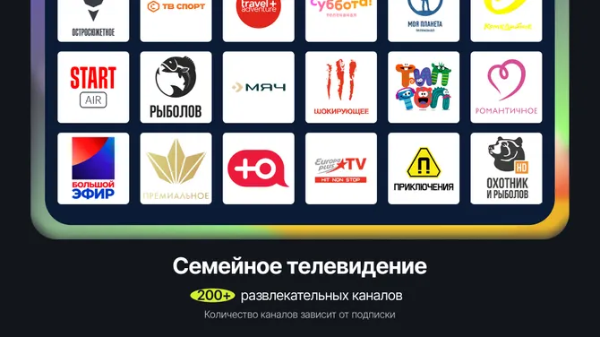 Скриншот 4/6