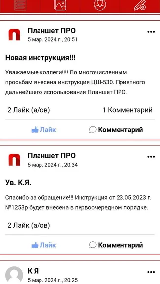 Скриншот 2/10