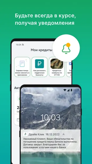 Скриншот 5/7