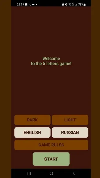 Скриншот 6/10