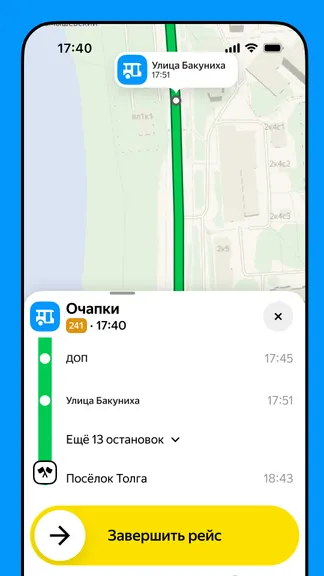 Скриншот 4/5