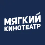 Мягкий кинотеатр логотип