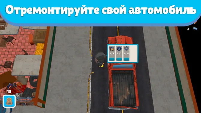 Скриншот 5/5