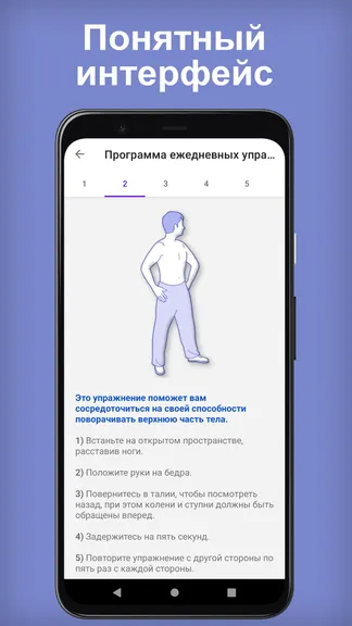 Скриншот 5/6