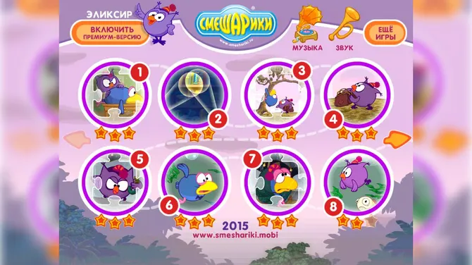 Скриншот 1/5