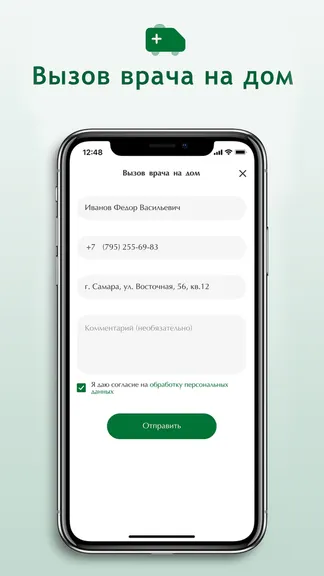 Скриншот 3/5