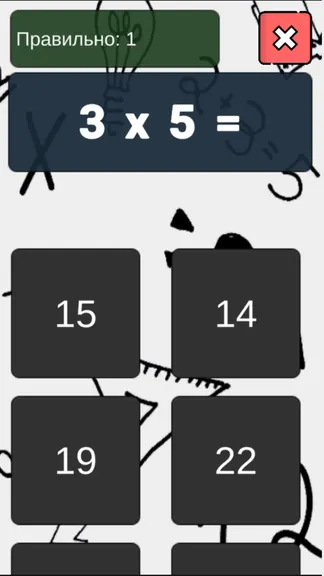 Скриншот 2/5