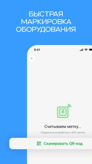 Скриншот 5/7